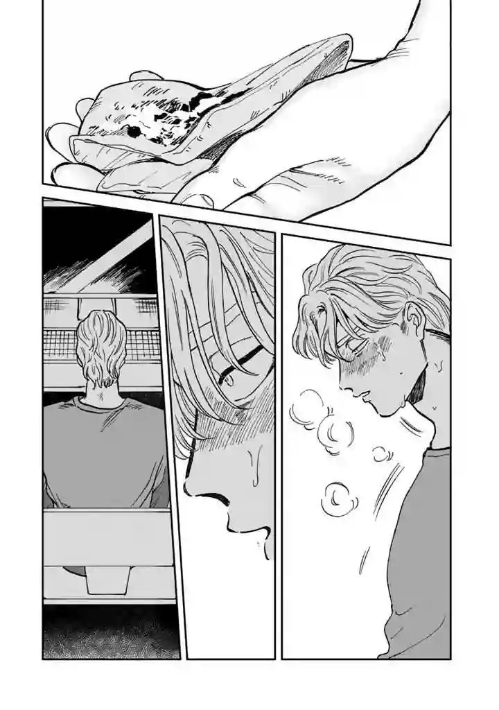 喜欢的就是一脸嫌恶的你第39话