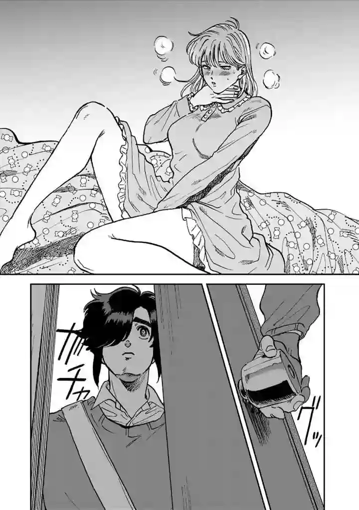 喜欢的就是一脸嫌恶的你第39话
