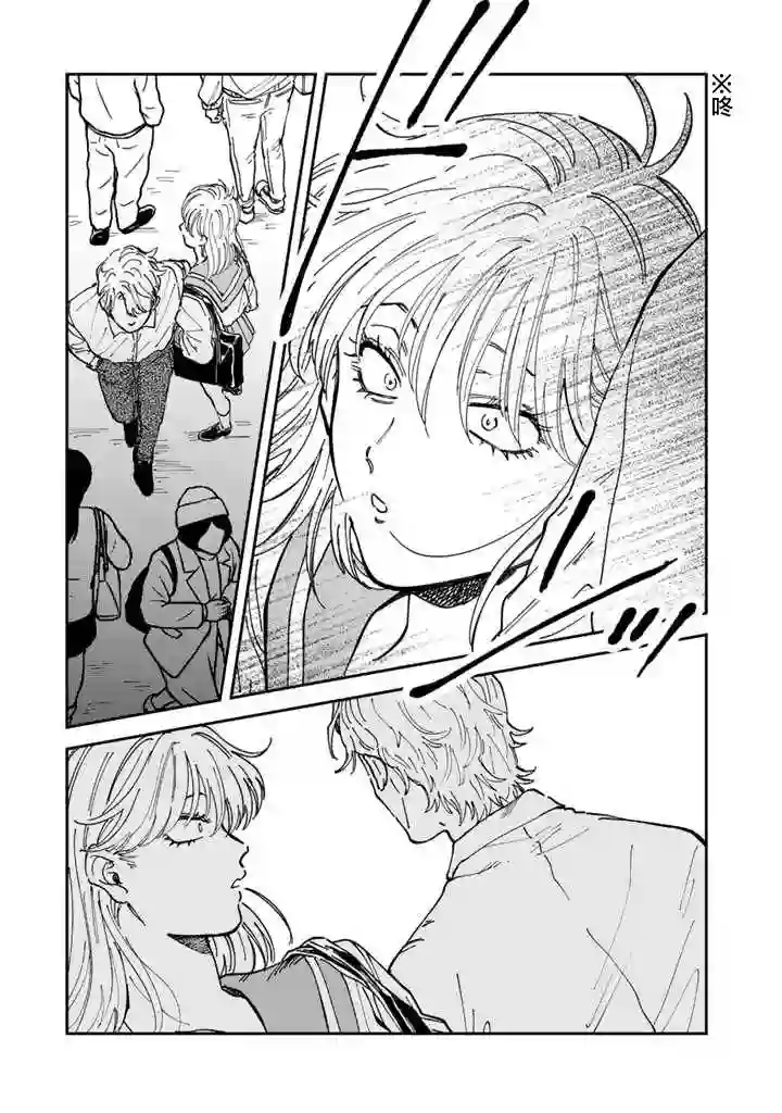 喜欢的就是一脸嫌恶的你第49话