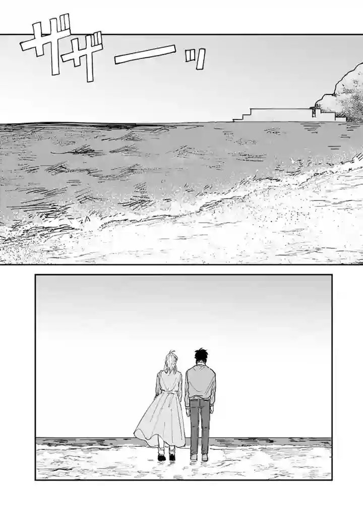 喜欢的就是一脸嫌恶的你第51话