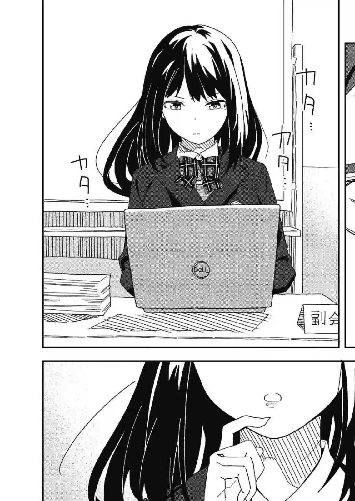 处女†魅魔第01话