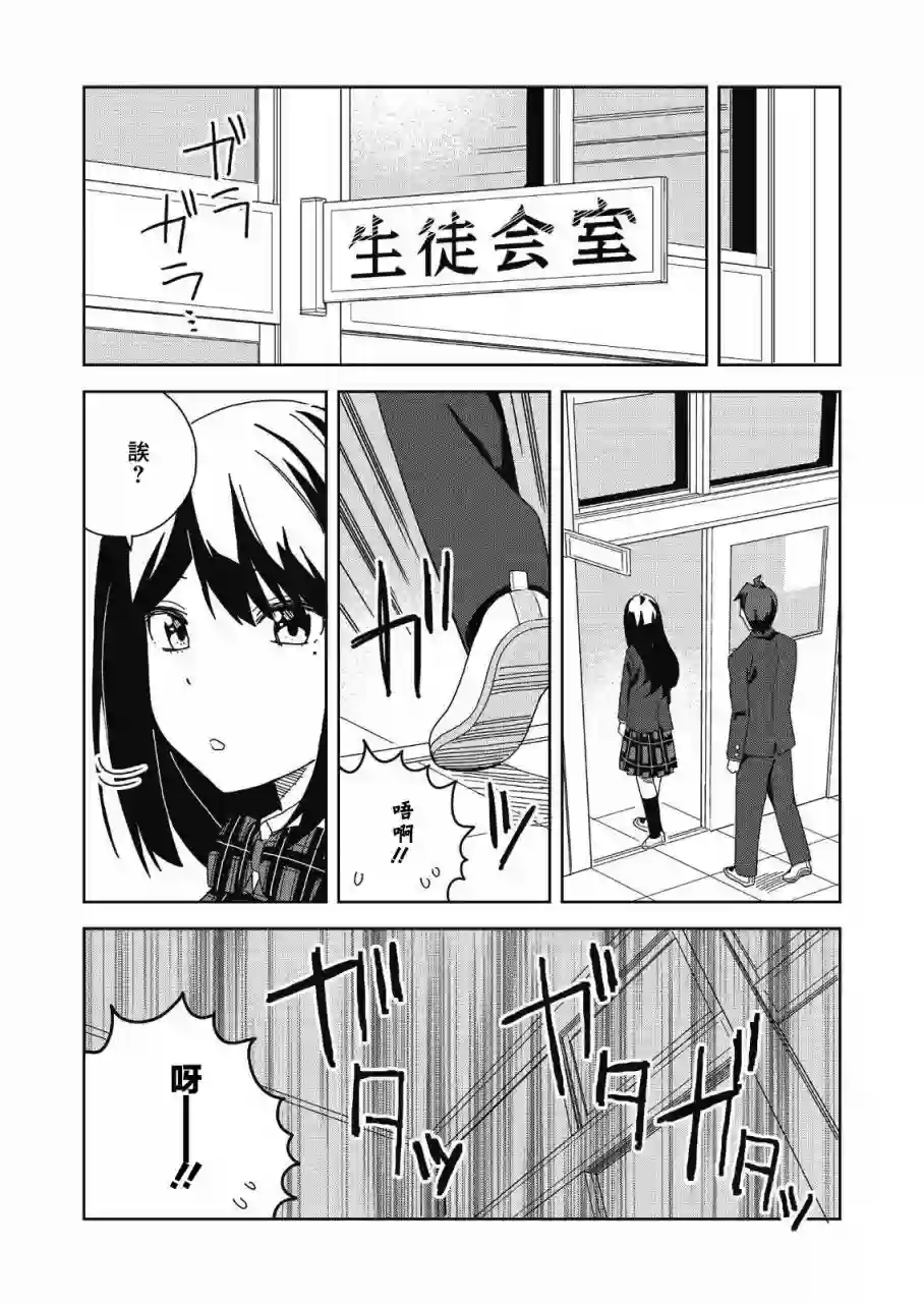 处女†魅魔第05话