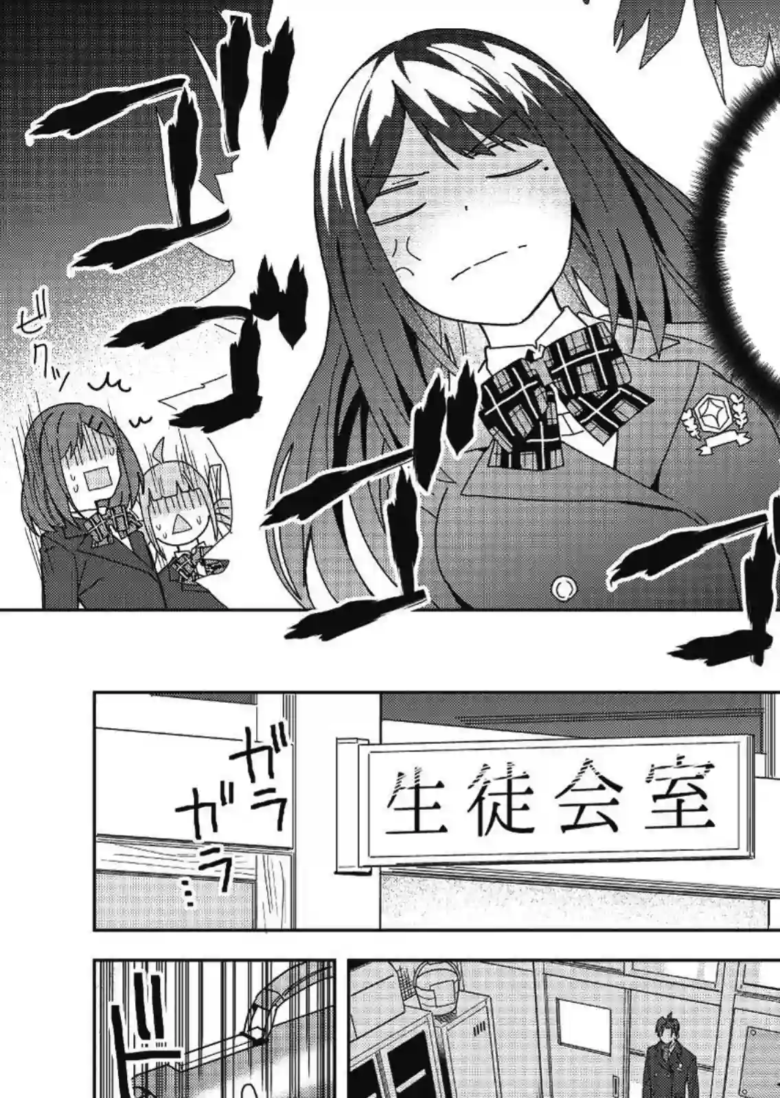 处女†魅魔第06话