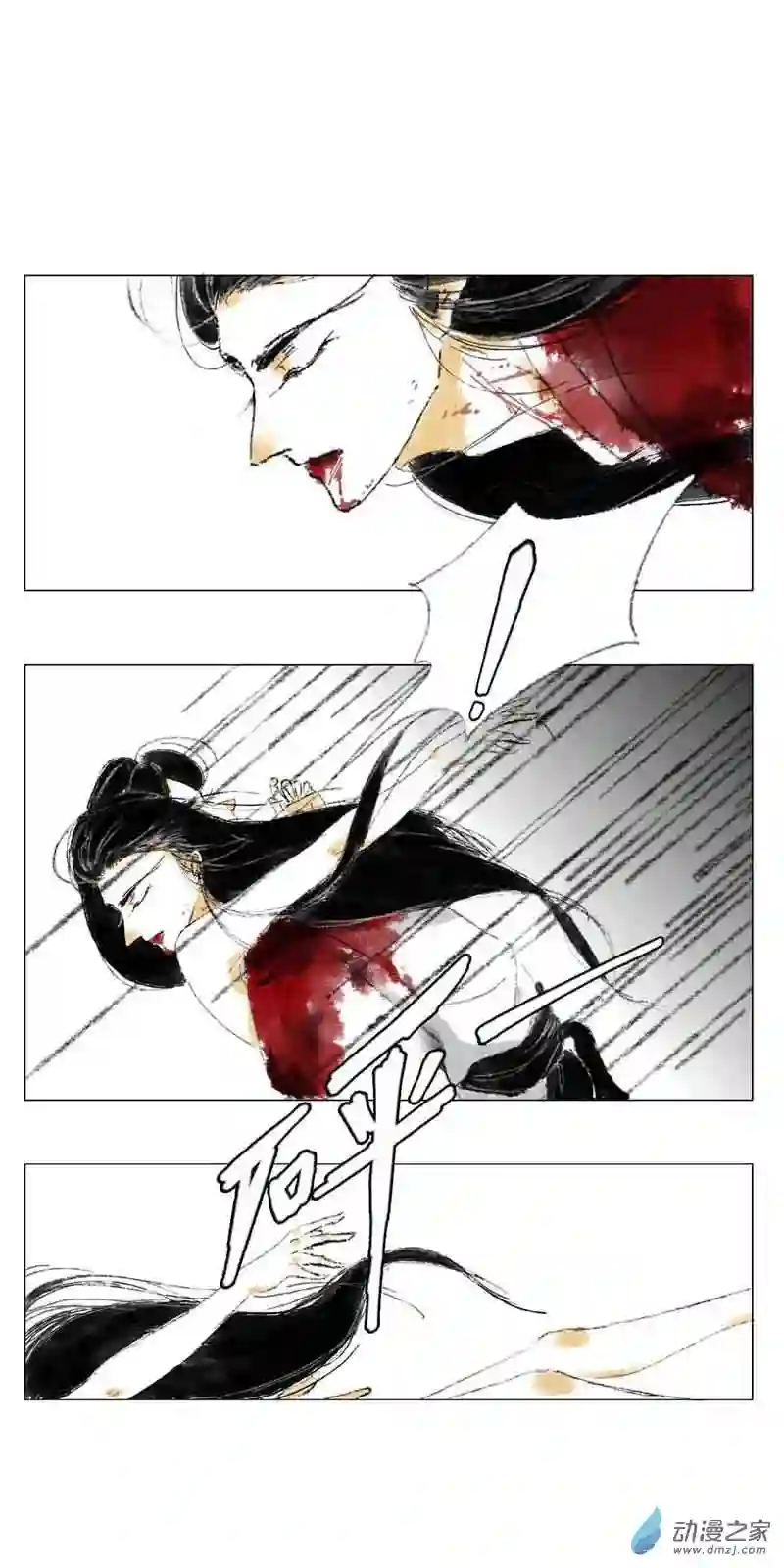 千纤结第01话 初见