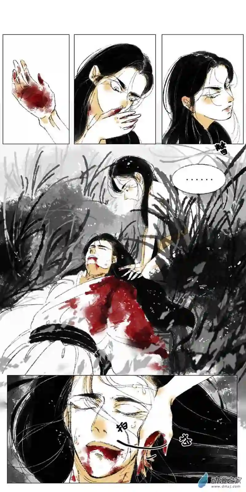 千纤结第01话 初见