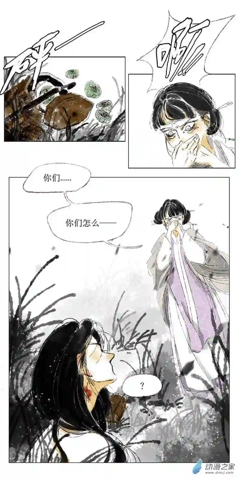千纤结第01话 初见