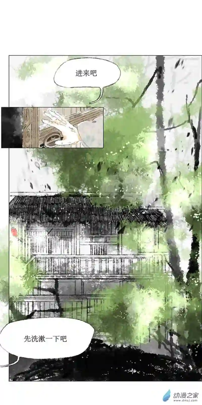 千纤结第01话 初见