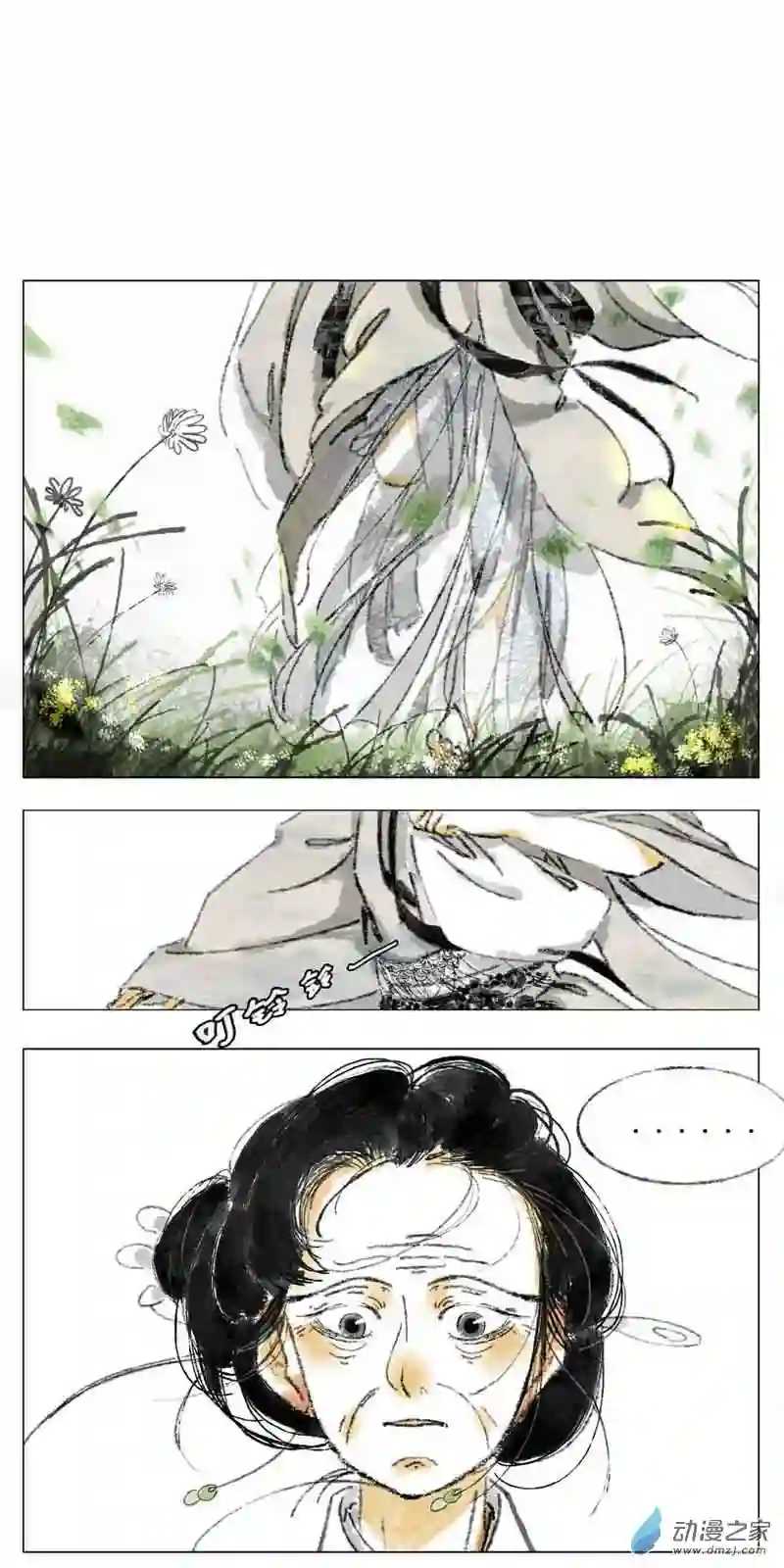 千纤结第01话 初见