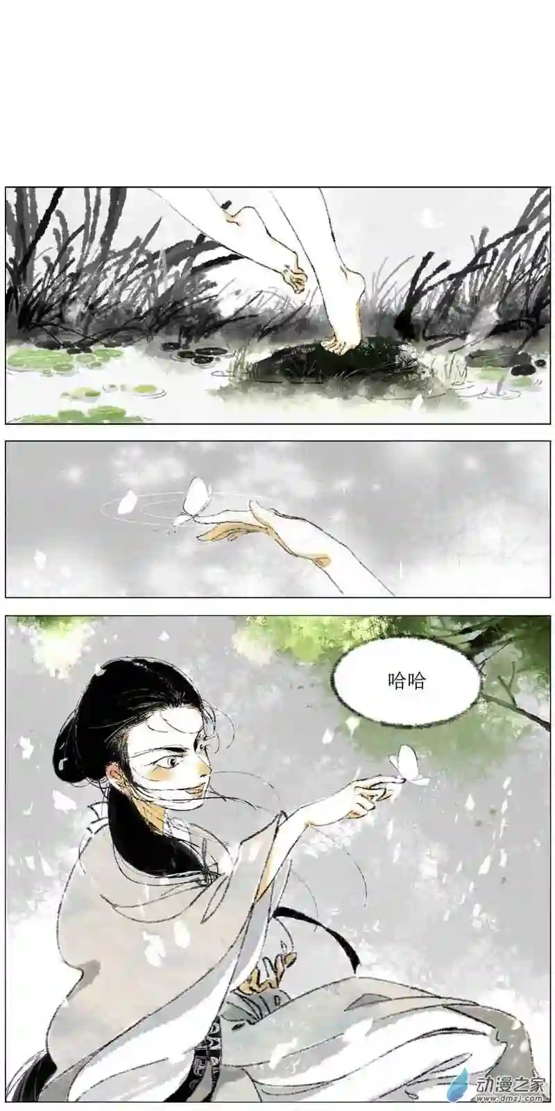 千纤结第01话 初见