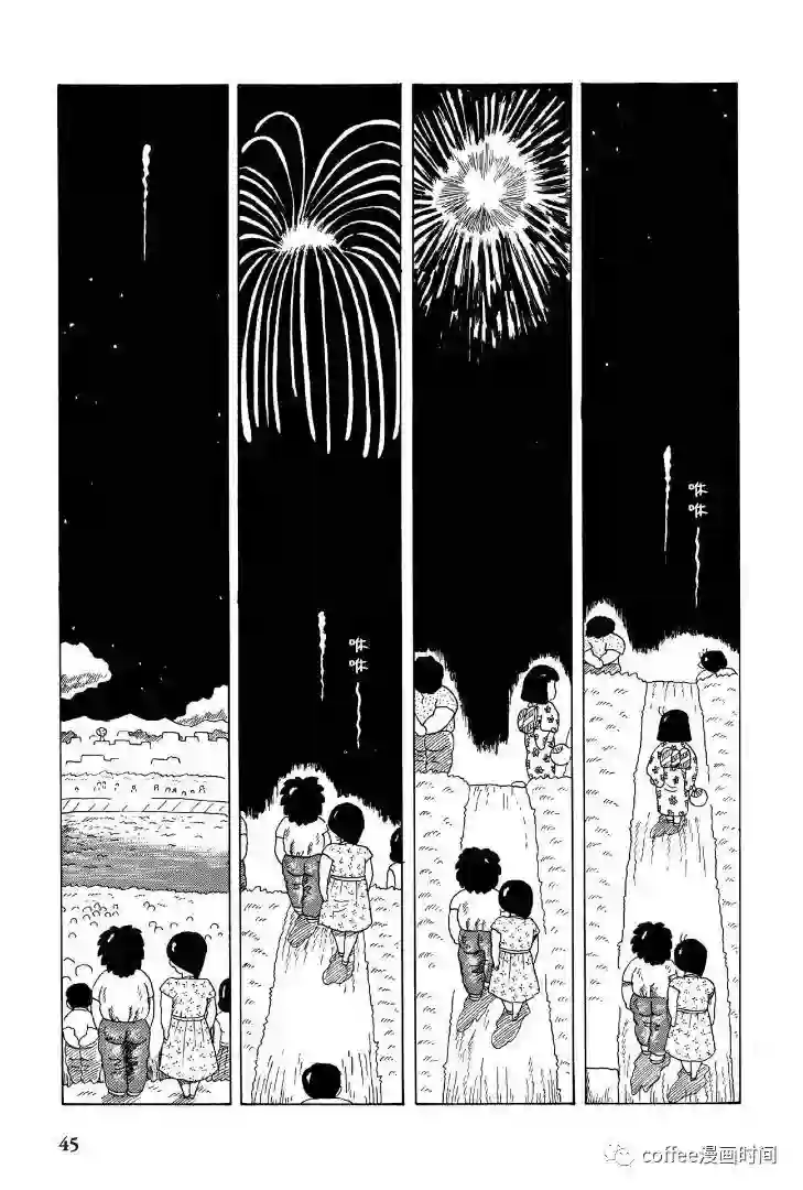 大东京贫困生活指南第03话