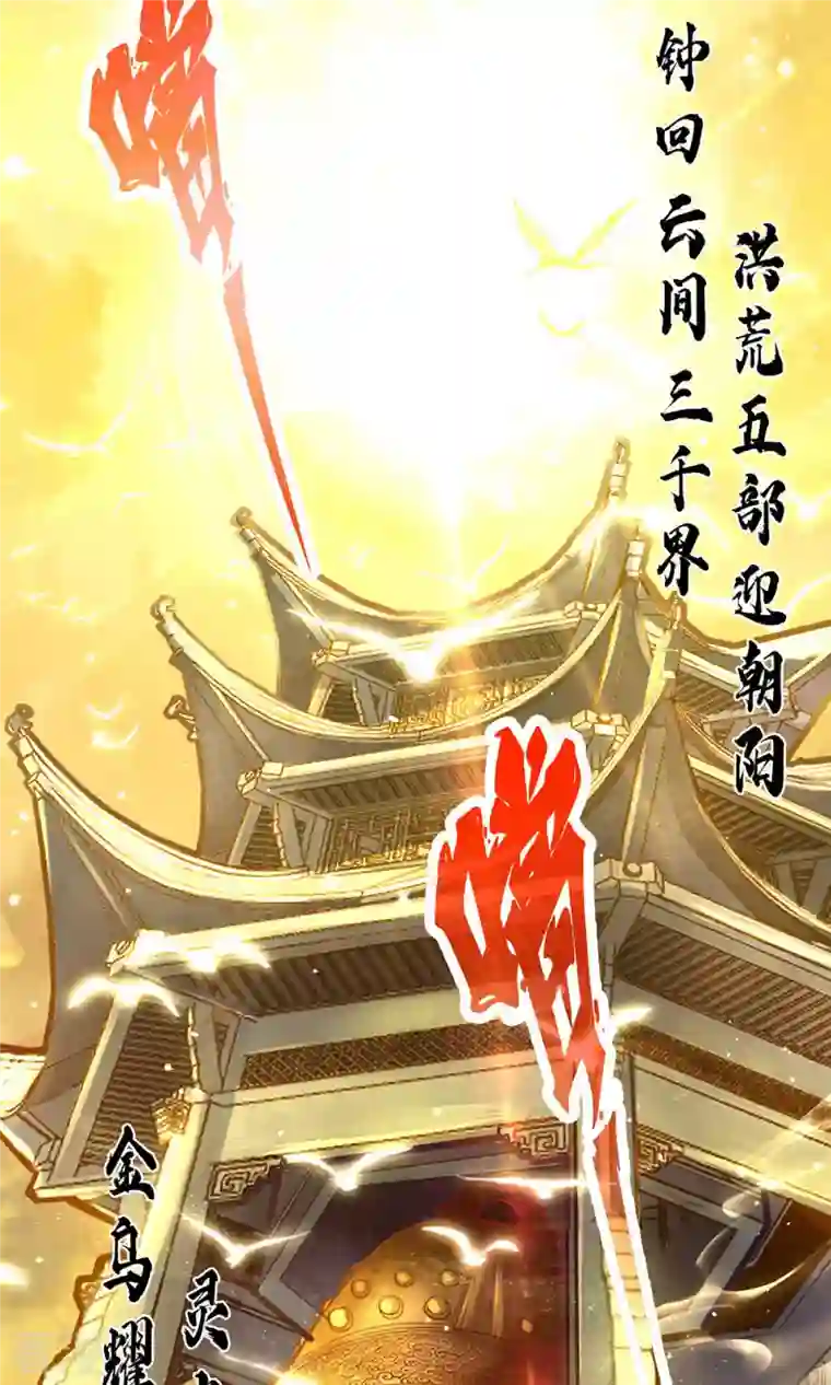 我师兄实在太稳健了第1话 初见师兄