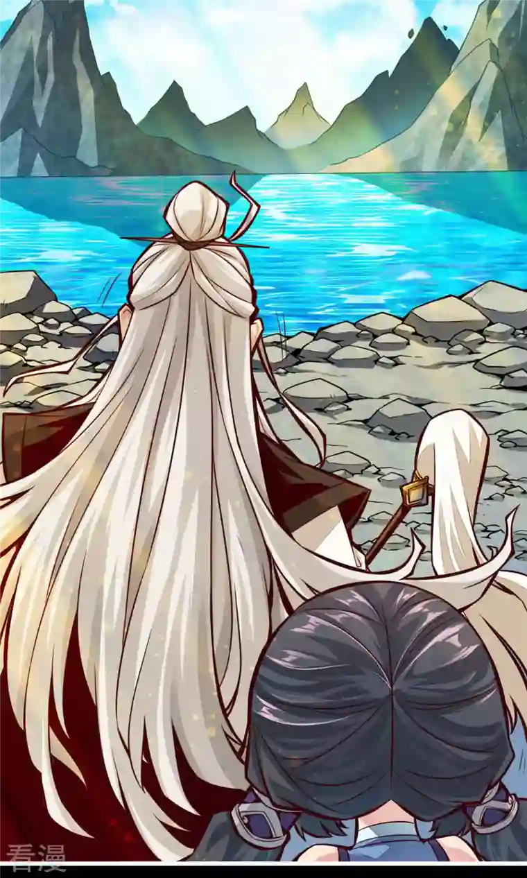 我师兄实在太稳健了第1话 初见师兄
