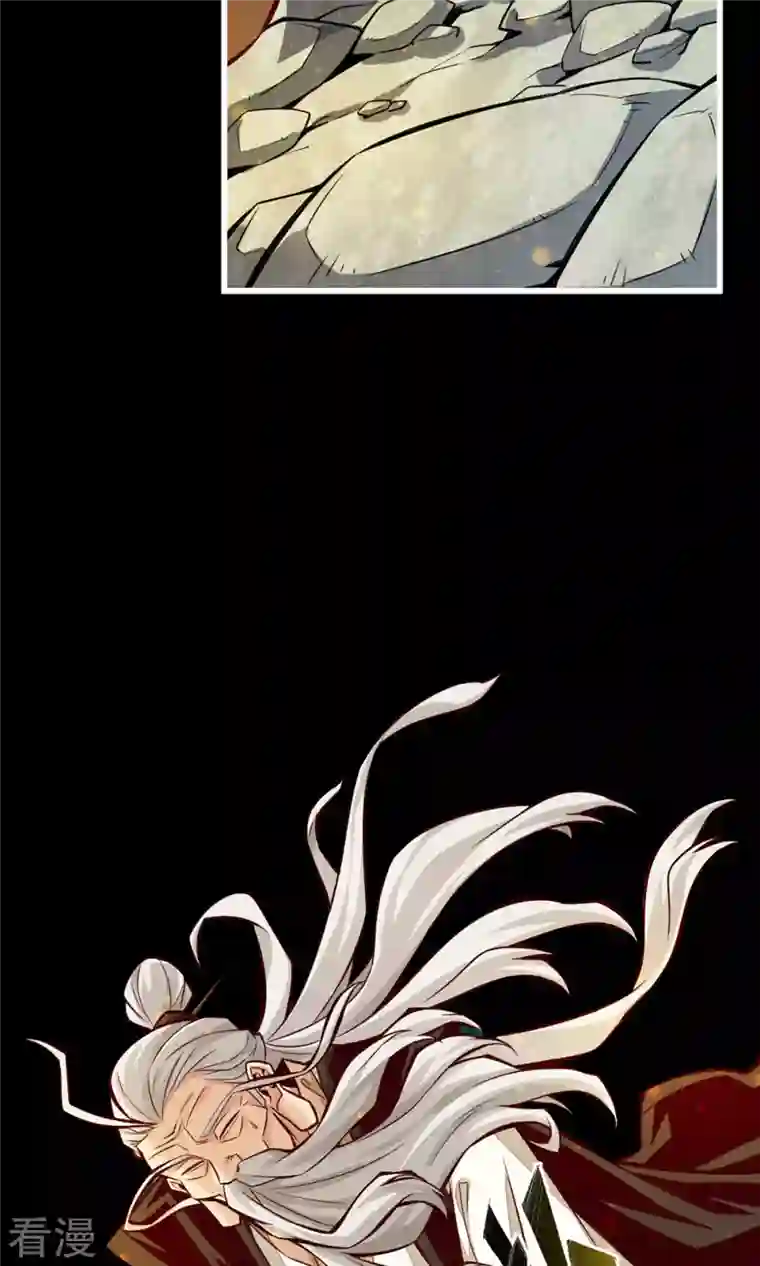 我师兄实在太稳健了第1话 初见师兄