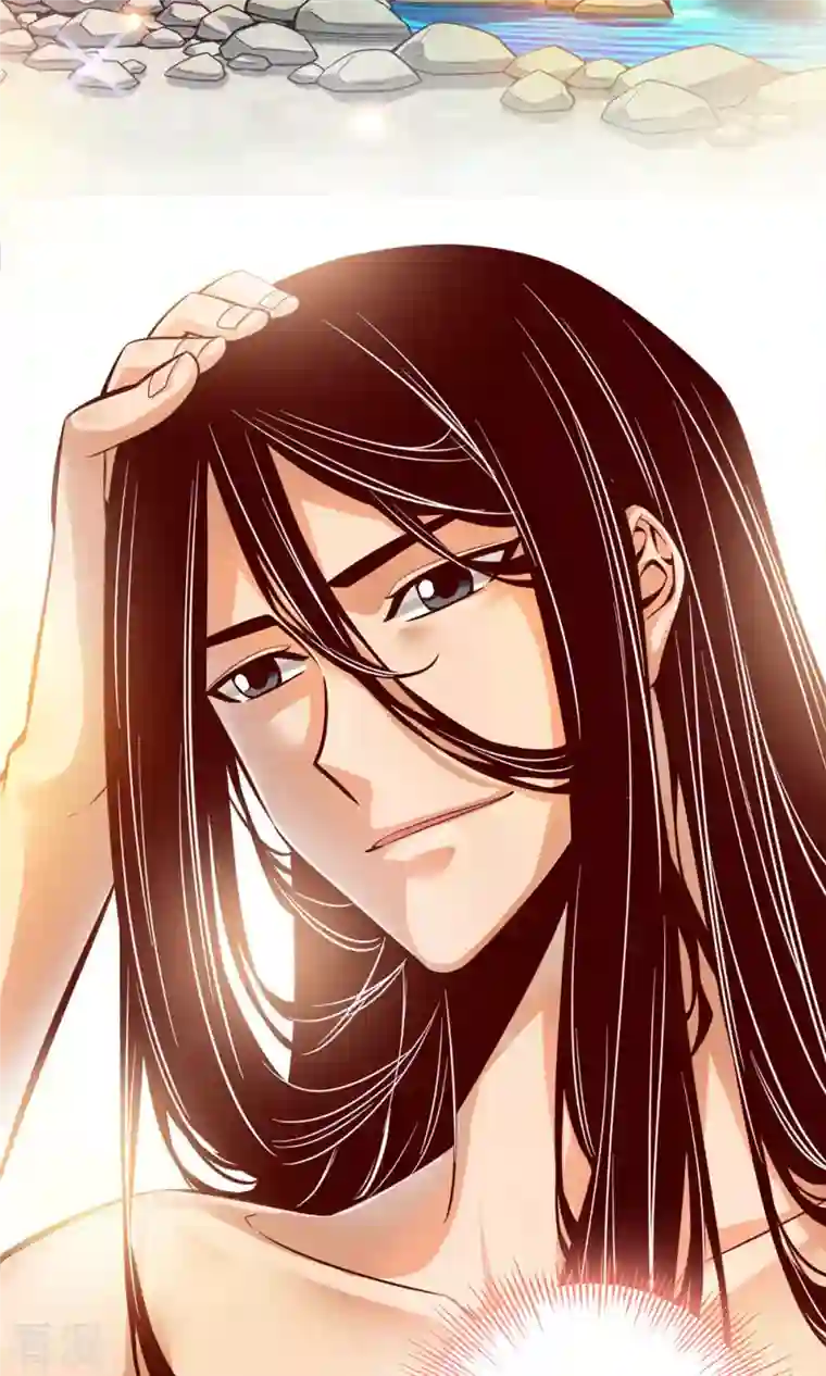 我师兄实在太稳健了第1话 初见师兄