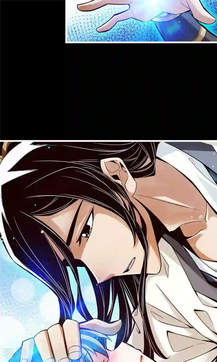 我师兄实在太稳健了第2话 那里不可以！