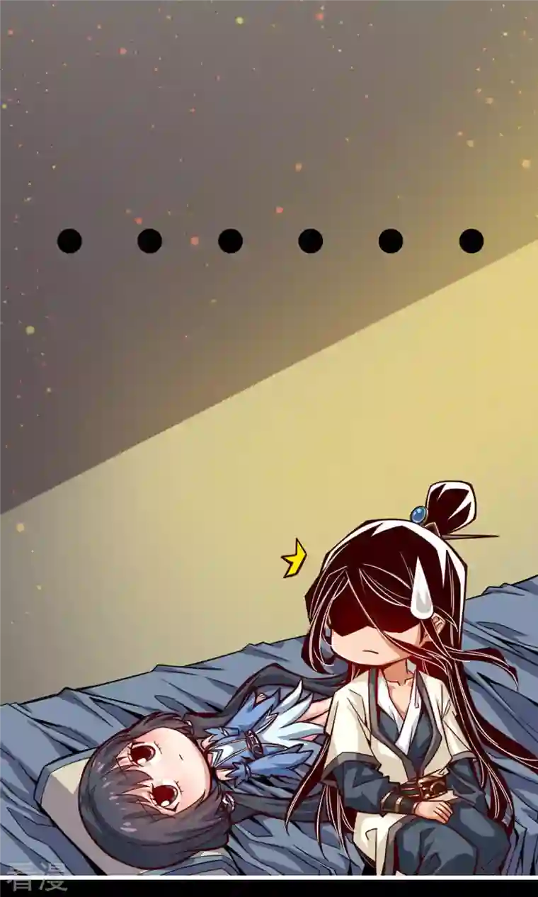 我师兄实在太稳健了第2话 那里不可以！