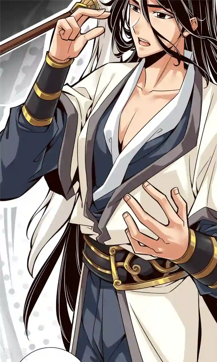 我师兄实在太稳健了第2话 那里不可以！