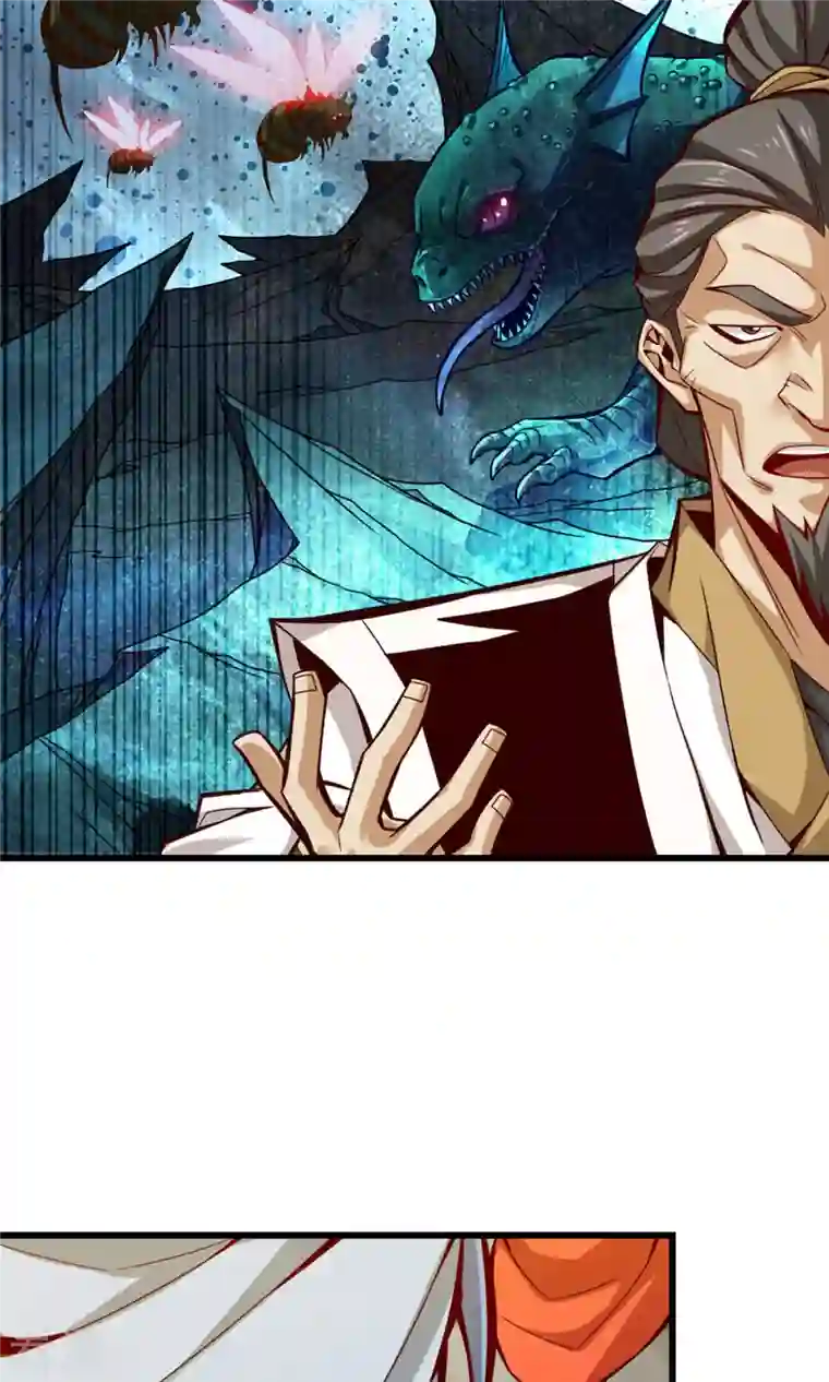 我师兄实在太稳健了第5话 师兄的心思你别猜