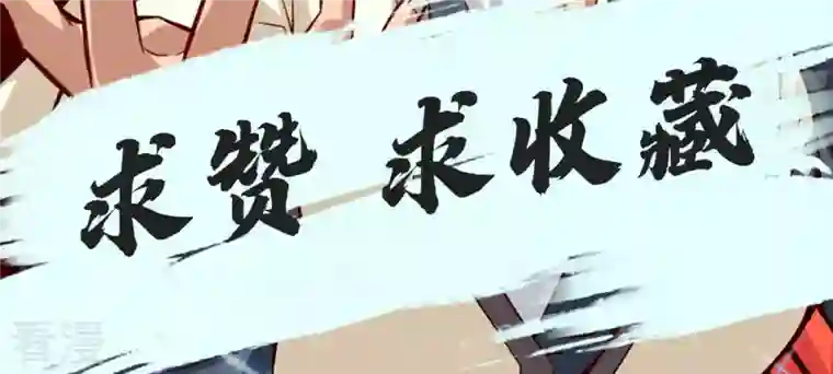 我师兄实在太稳健了第5话 师兄的心思你别猜