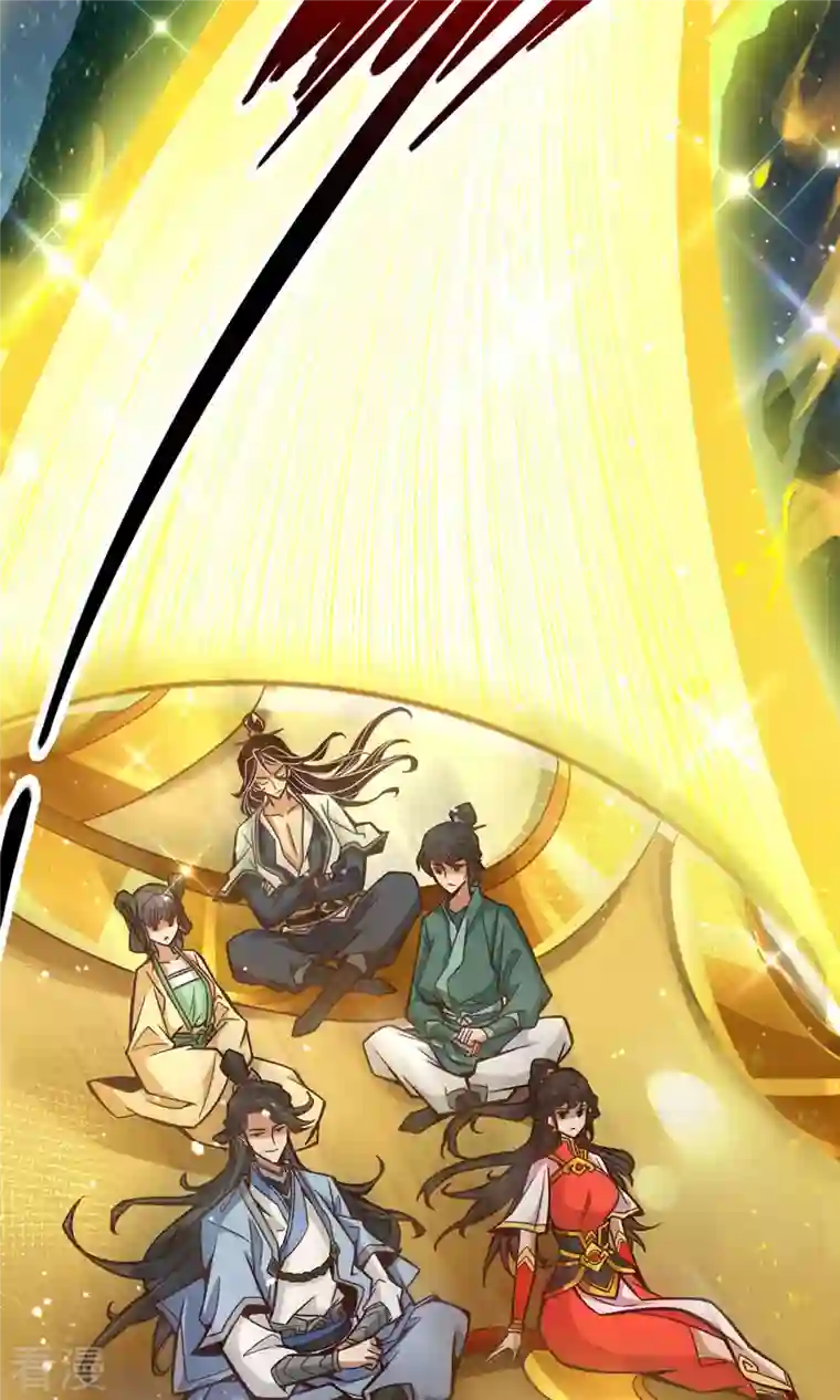 我师兄实在太稳健了第6话 酒仙人上线