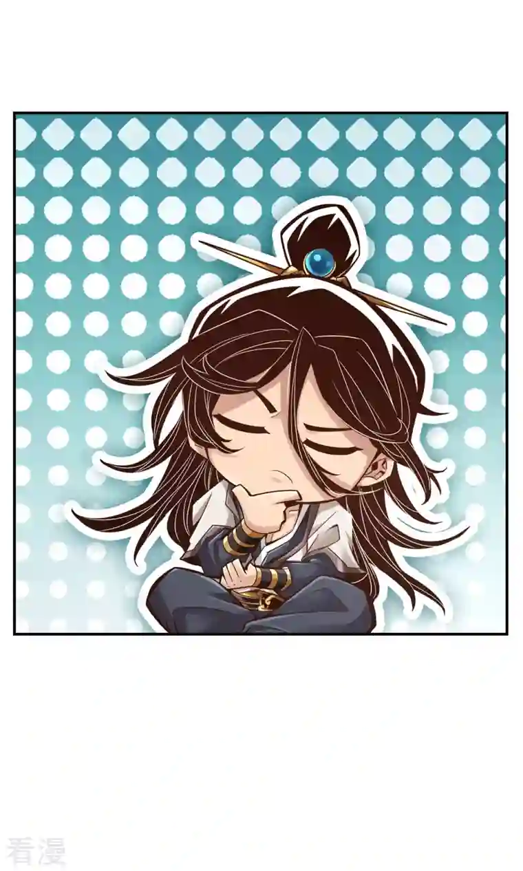 我师兄实在太稳健了第7话 你有毒啊！