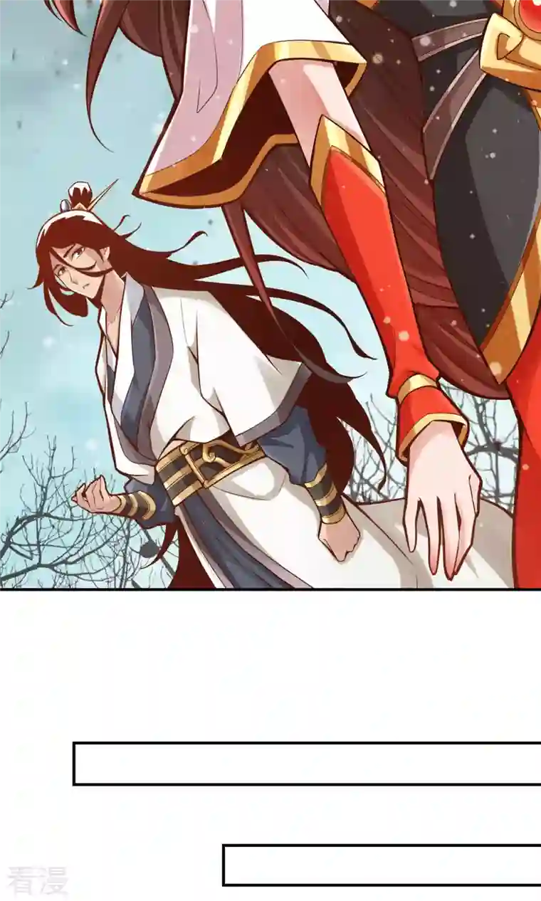 我师兄实在太稳健了第8话 乱瘴宝林