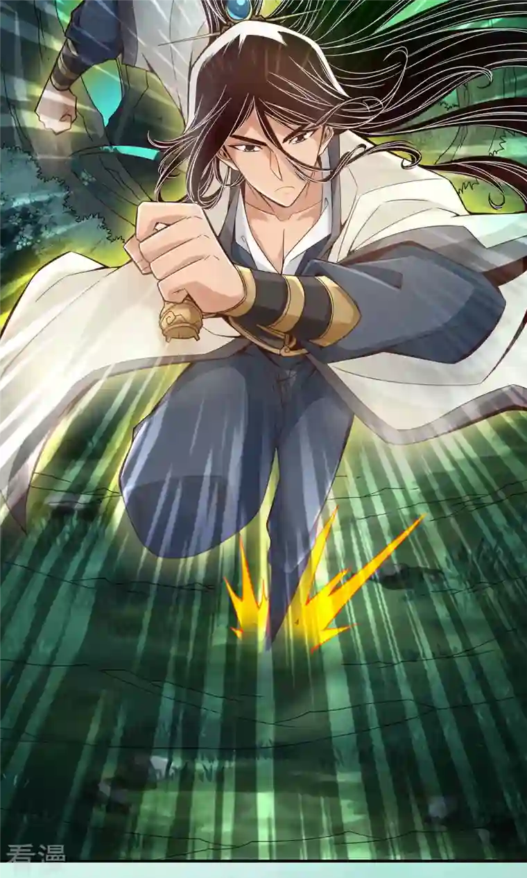 我师兄实在太稳健了第12话 离队一身轻？