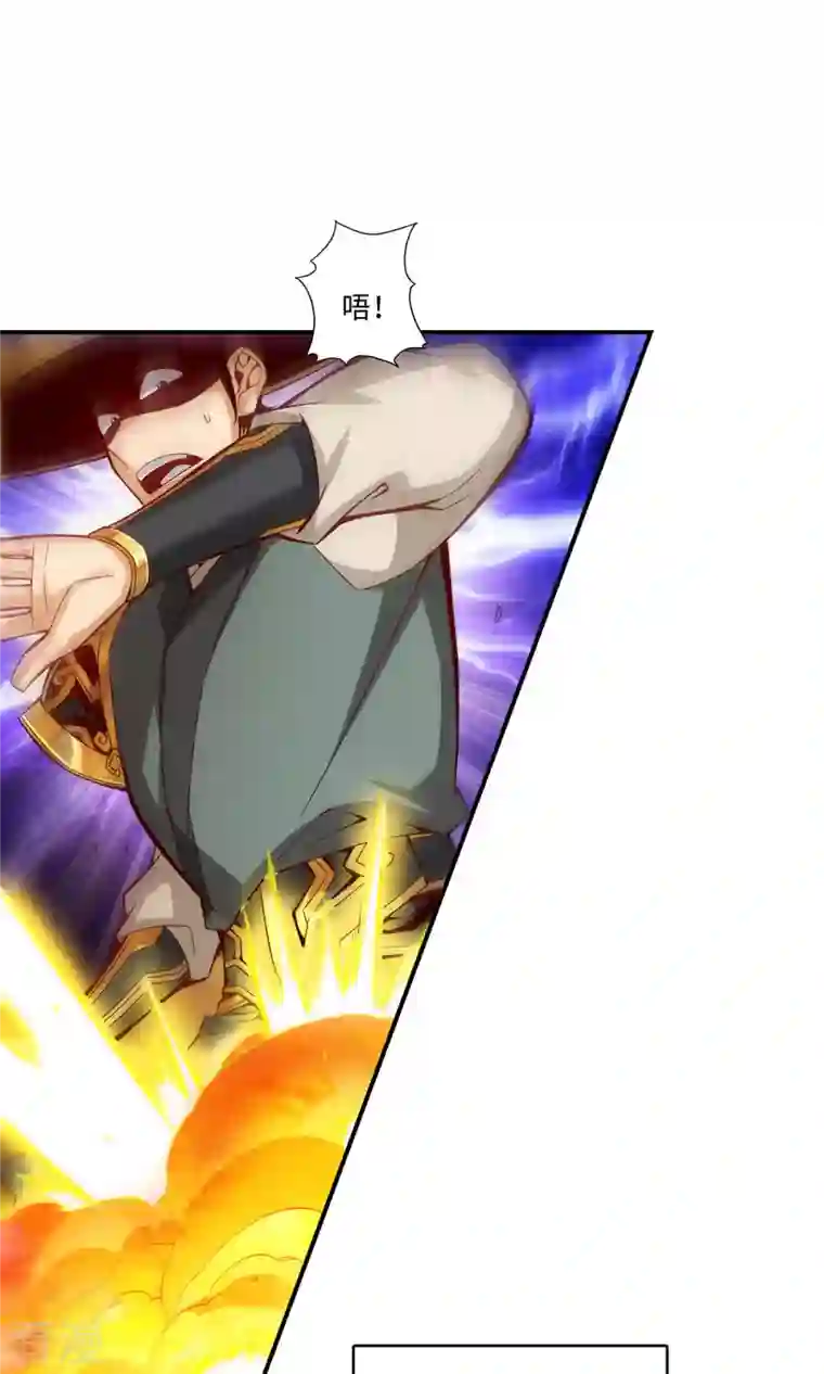 我师兄实在太稳健了第13话 就是这么意外