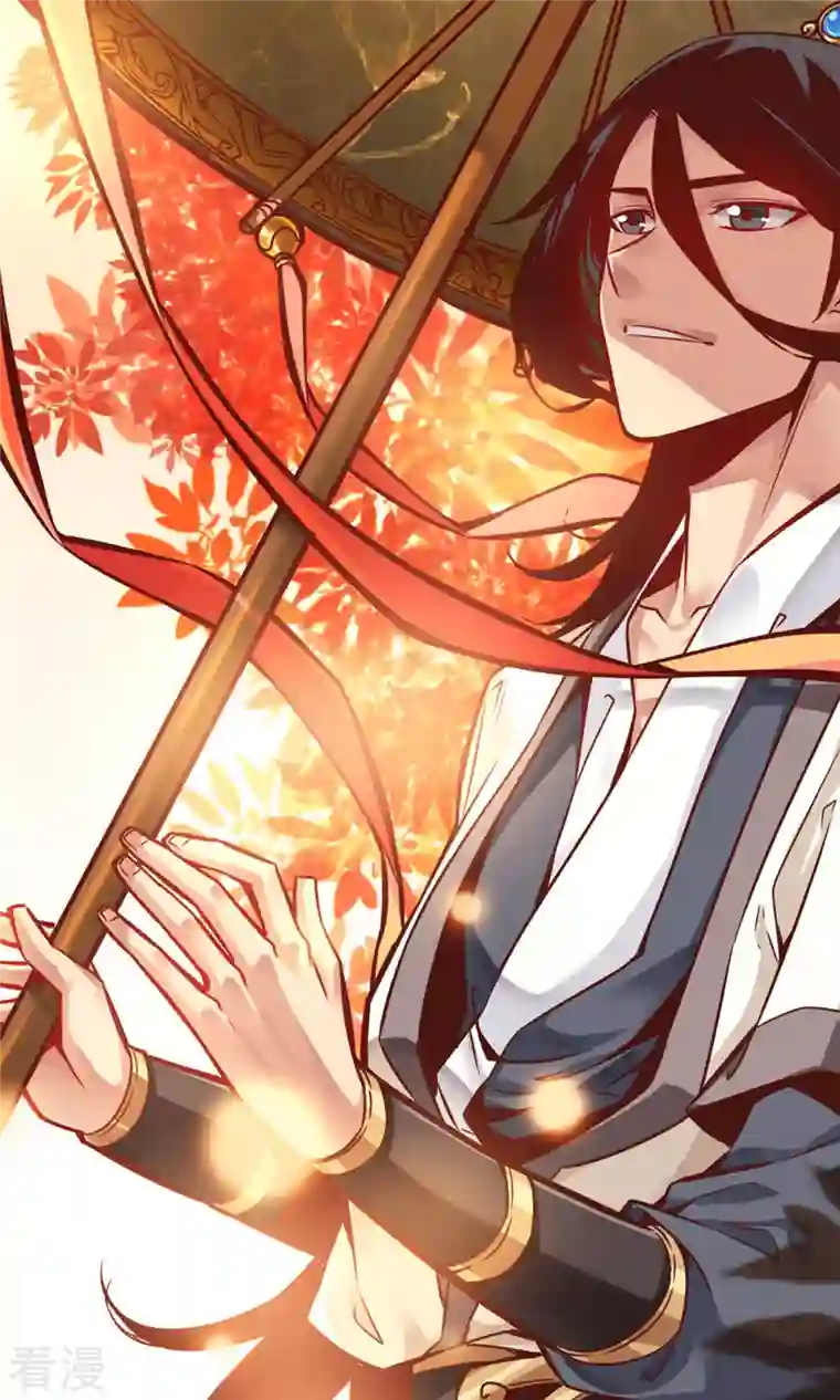 我师兄实在太稳健了第13话 就是这么意外