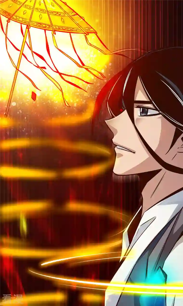 我师兄实在太稳健了第13话 就是这么意外