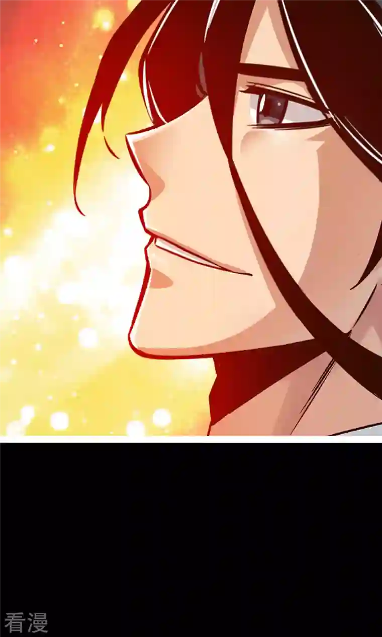 我师兄实在太稳健了第13话 就是这么意外