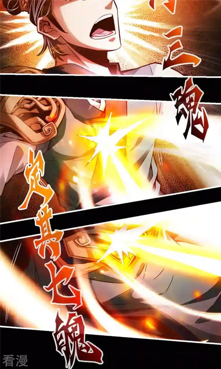 我师兄实在太稳健了第13话 就是这么意外