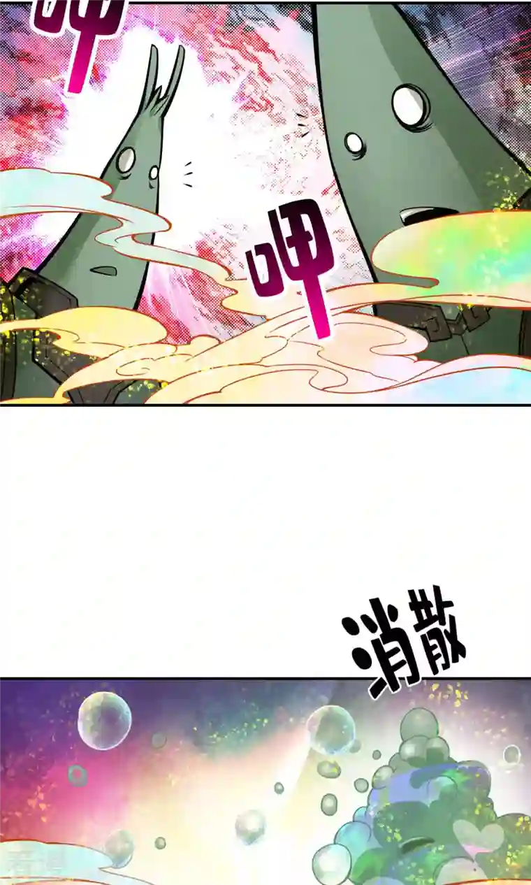 我师兄实在太稳健了第15话 救人要紧