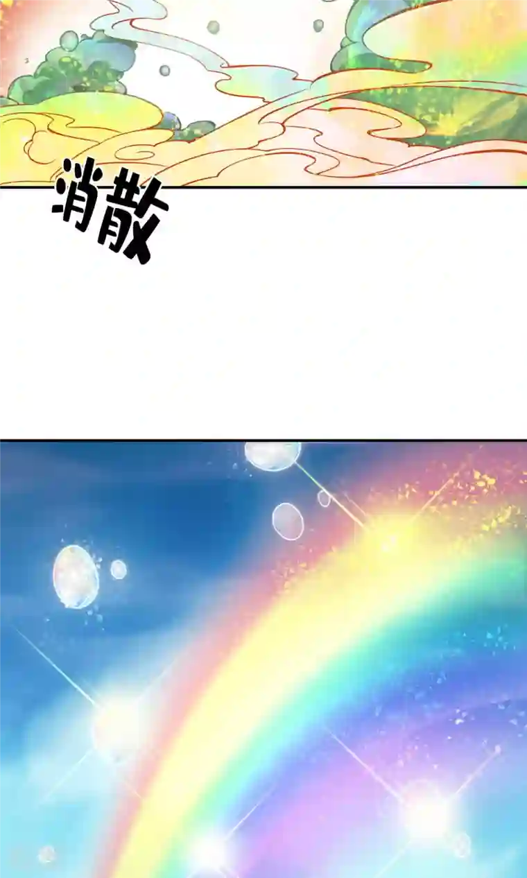 我师兄实在太稳健了第15话 救人要紧