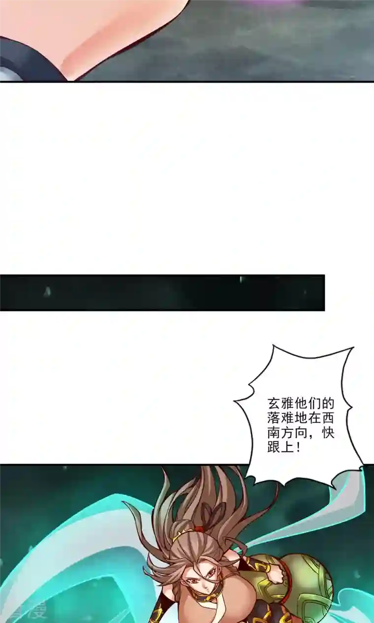 我师兄实在太稳健了第15话 救人要紧
