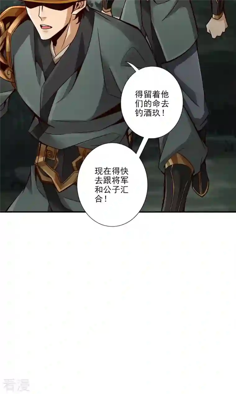 我师兄实在太稳健了第15话 救人要紧