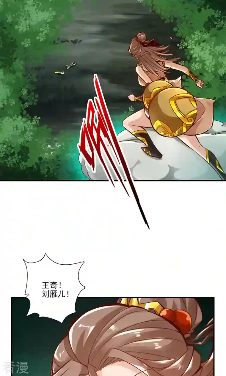 我师兄实在太稳健了第15话 救人要紧