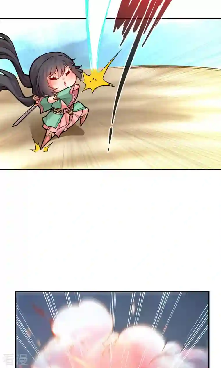 我师兄实在太稳健了第15话 救人要紧