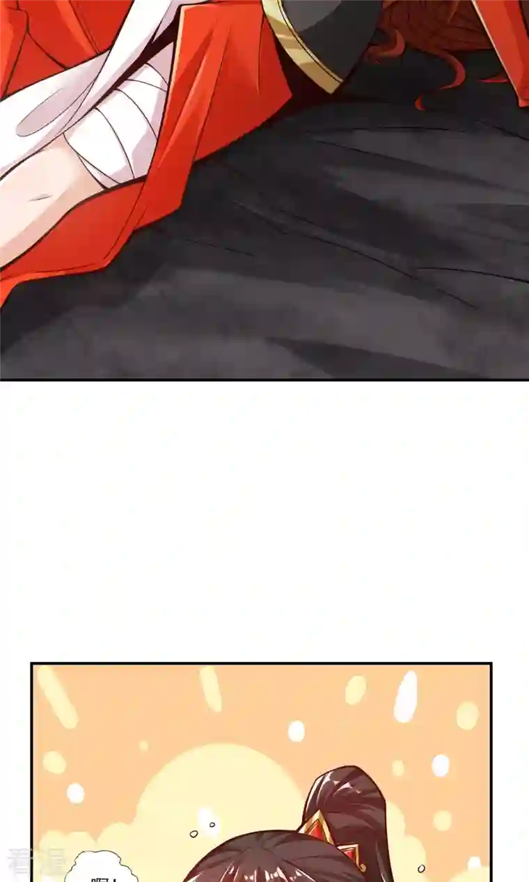 我师兄实在太稳健了第17话 不愿意透露姓名的靓仔