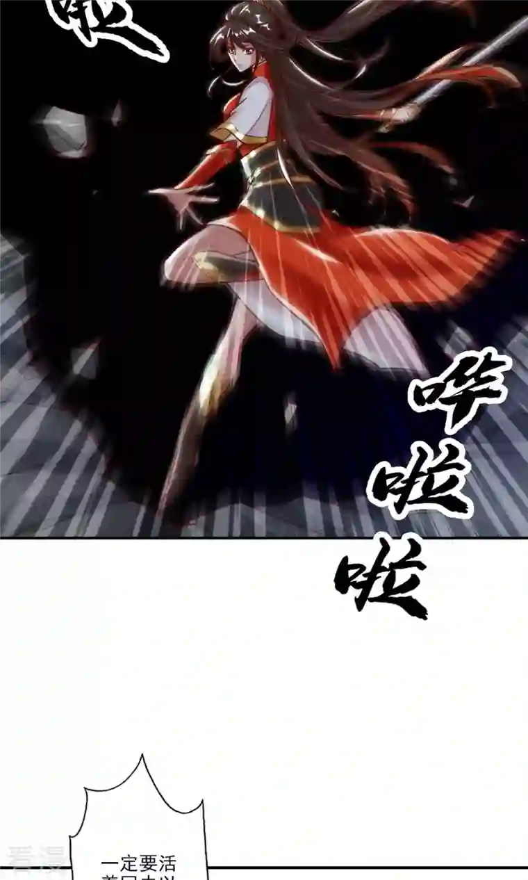 我师兄实在太稳健了第17话 不愿意透露姓名的靓仔
