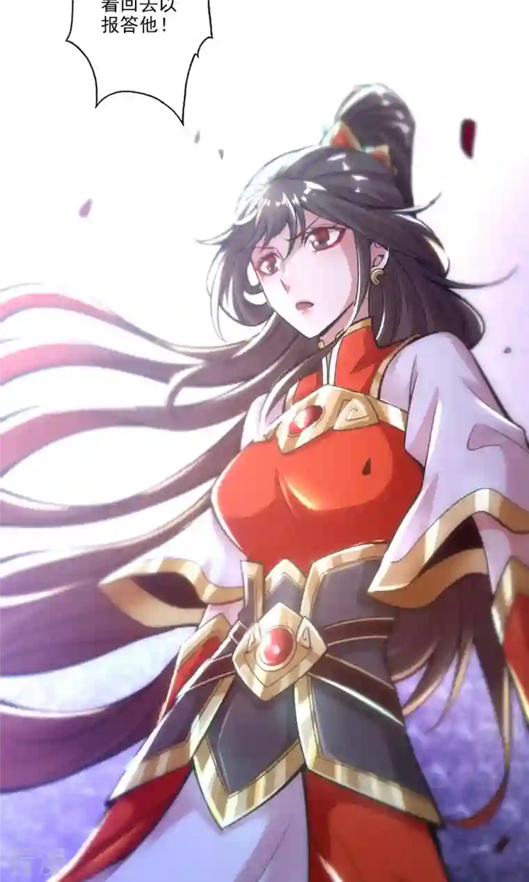 我师兄实在太稳健了第17话 不愿意透露姓名的靓仔