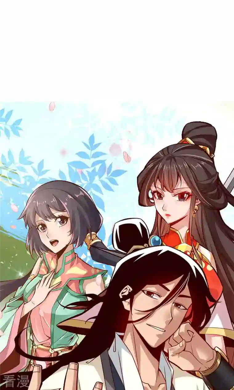 我师兄实在太稳健了第17话 不愿意透露姓名的靓仔