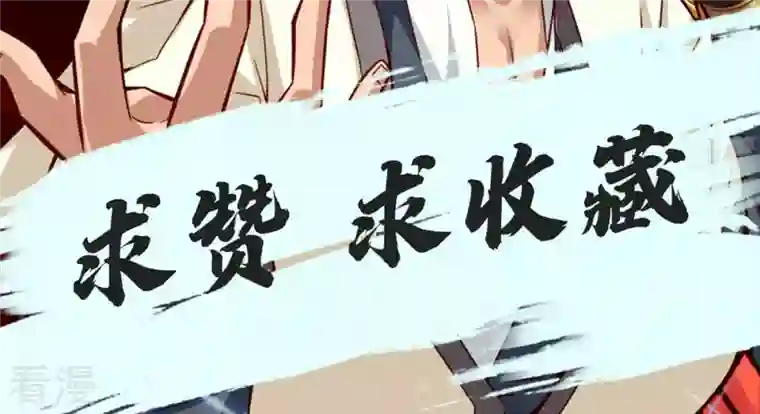 我师兄实在太稳健了第17话 不愿意透露姓名的靓仔