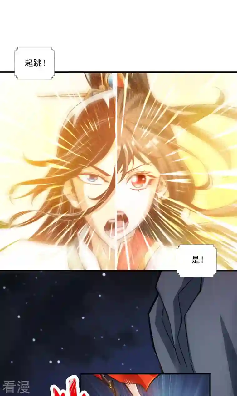 我师兄实在太稳健了第19话 活到最后才算黄雀