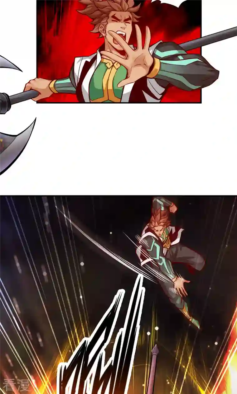 我师兄实在太稳健了第20话 螳螂捕蝉黄雀在后