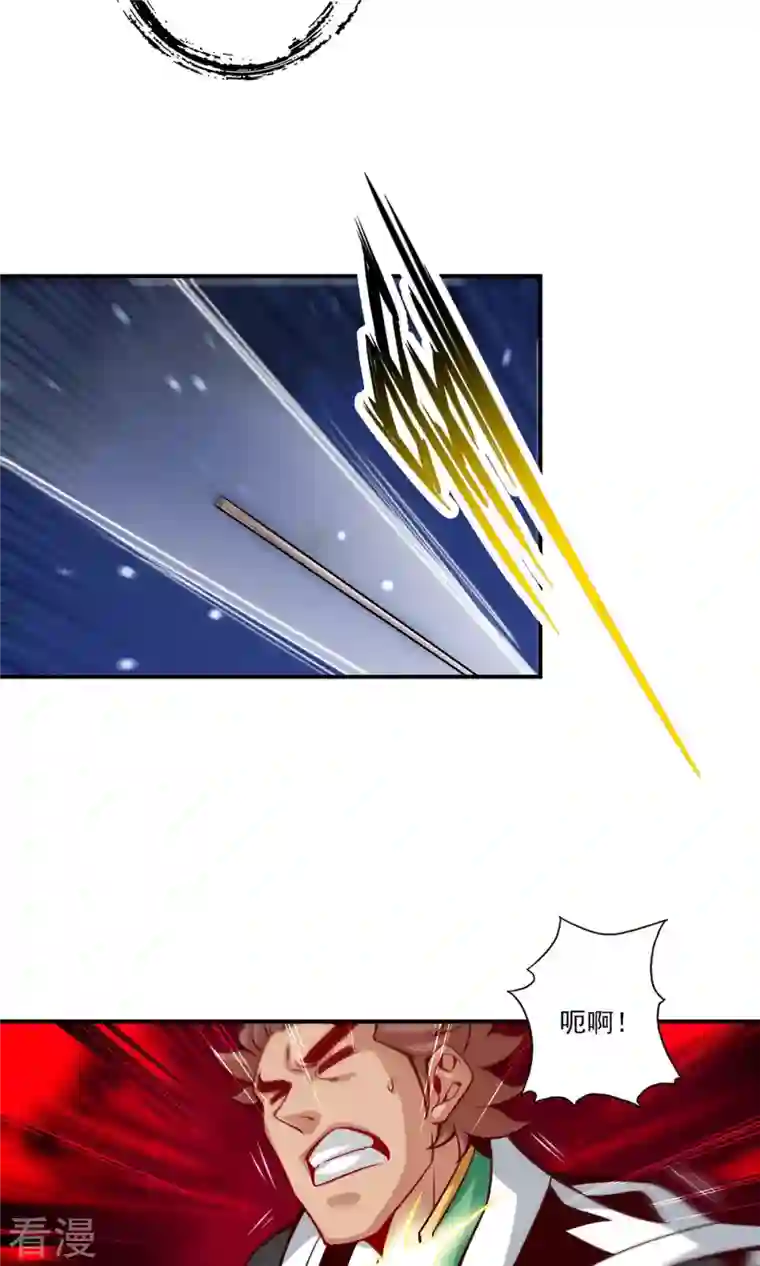 我师兄实在太稳健了第20话 螳螂捕蝉黄雀在后