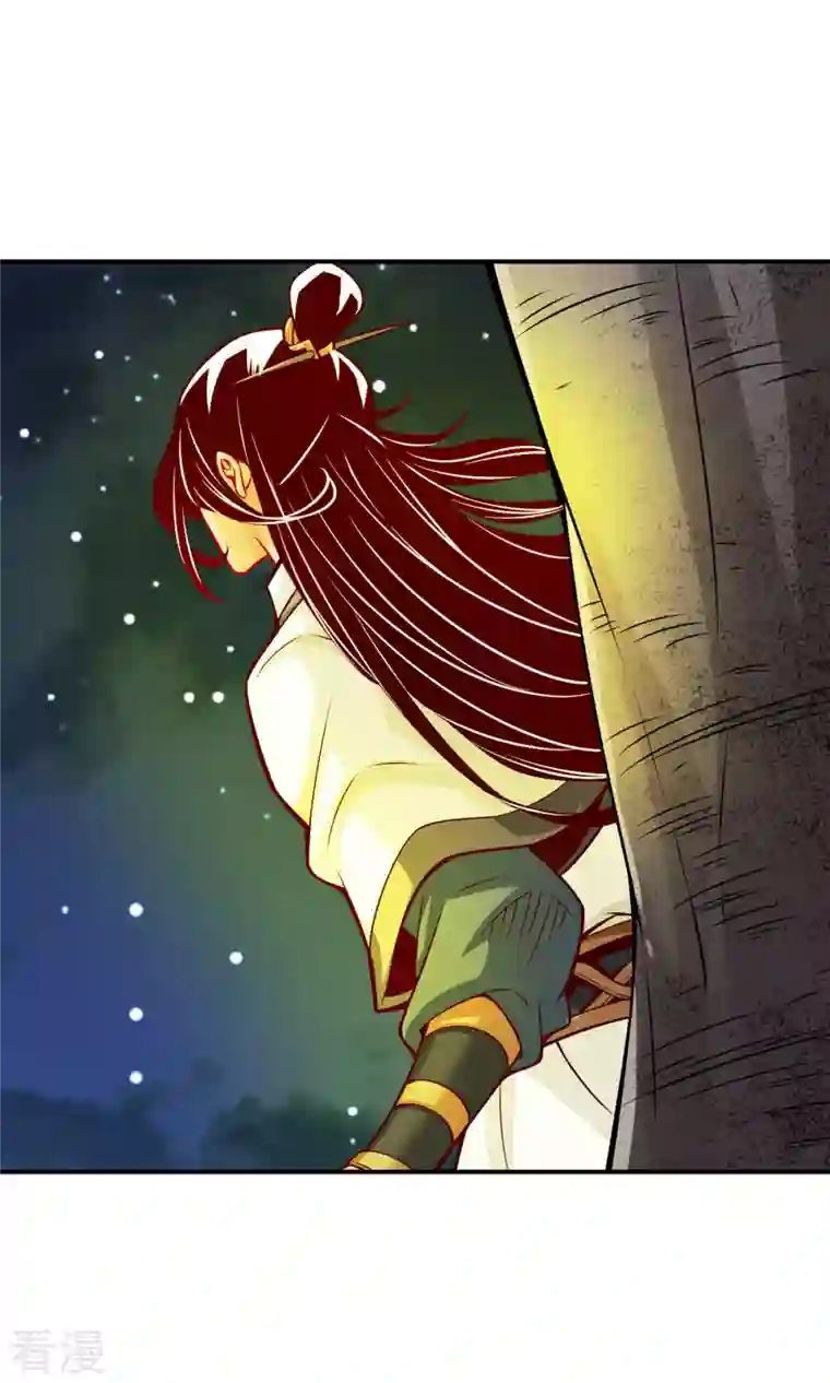 我师兄实在太稳健了第20话 螳螂捕蝉黄雀在后