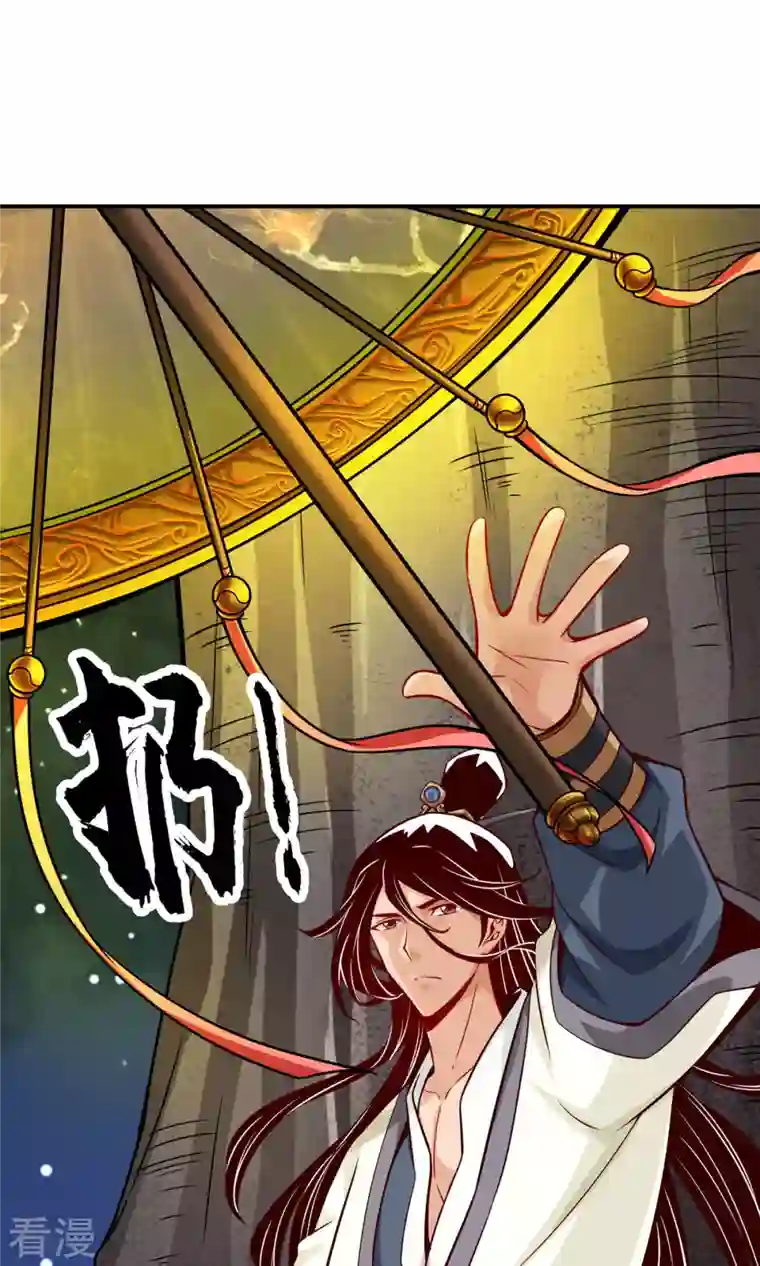 我师兄实在太稳健了第20话 螳螂捕蝉黄雀在后