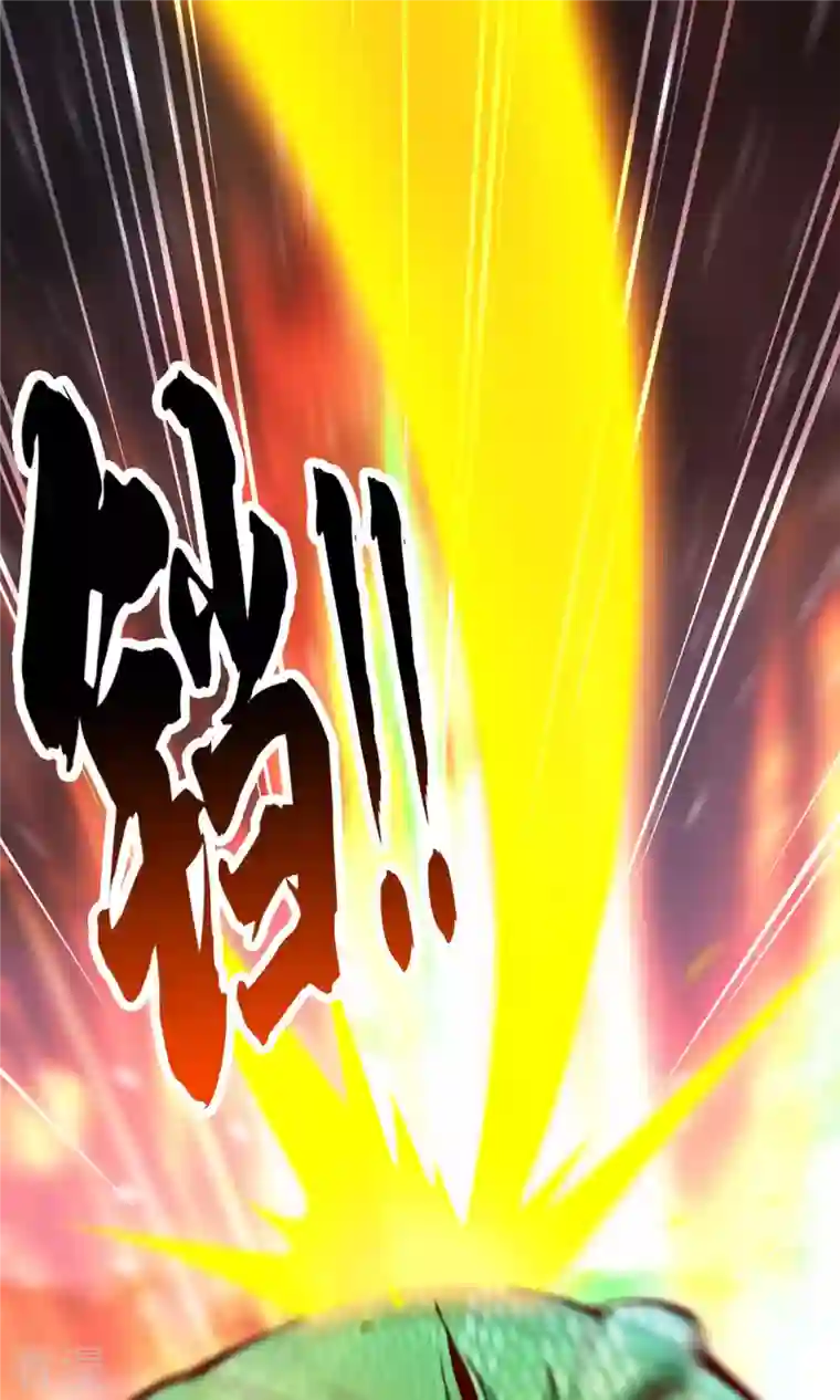 我师兄实在太稳健了第20话 螳螂捕蝉黄雀在后