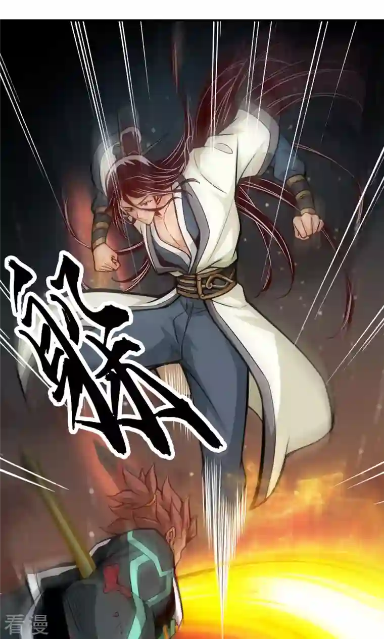 我师兄实在太稳健了第21话 竟然…是你